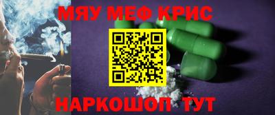 синтетический гашиш Кинель