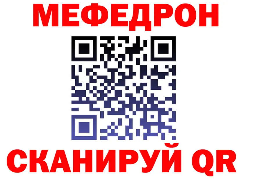 А ПВП крисы CK ONION это MEGA Красноуфимск
