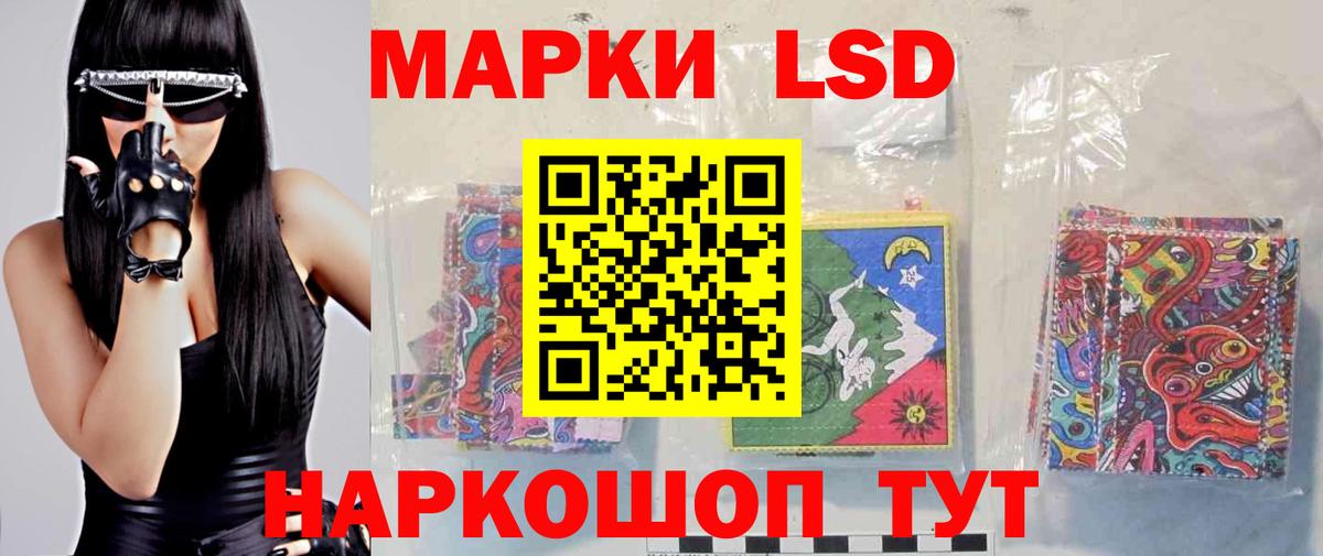 ЛСД экстази ecstasy  Вход с VPN  Красноуфимск 