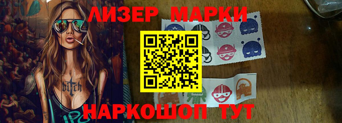 Лсд 25 экстази ecstasy Красноуфимск