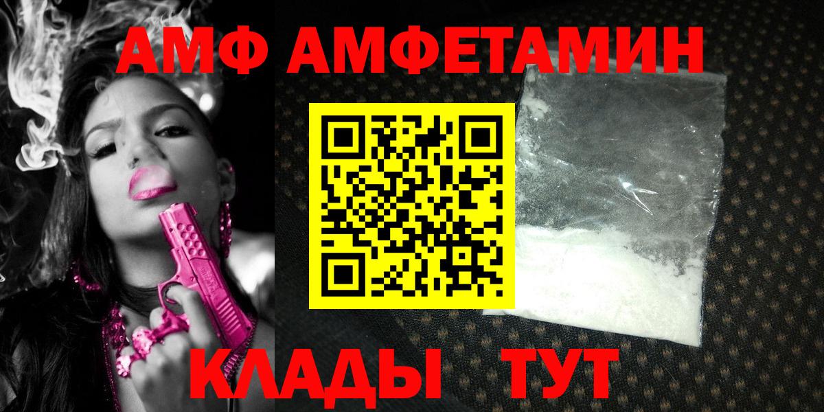 Первитин мет  Метамфетамин  Красноуфимск  Вход с VPN  Первитин мет 