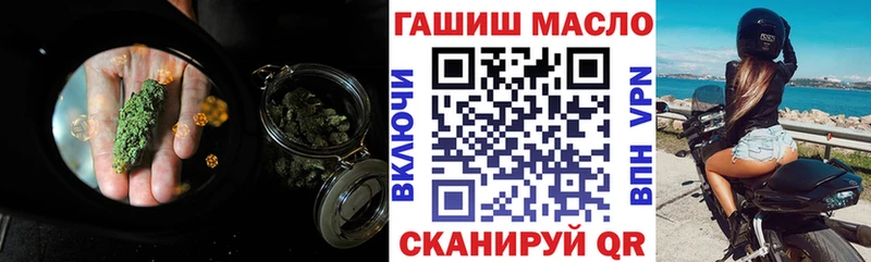 ТГК жижа  Красноуфимск 
