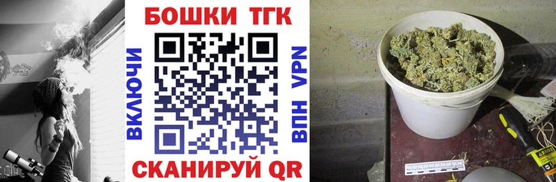 наркота  Красноуфимск  Конопля THC 21% 
