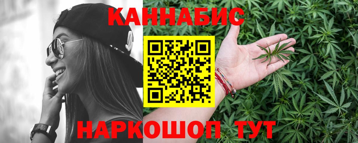Шишки марихуана Bruce Banner  Шишки марихуана ГИДРОПОН  Вход с VPN  МАРИХУАНА сатива  Красноуфимск 