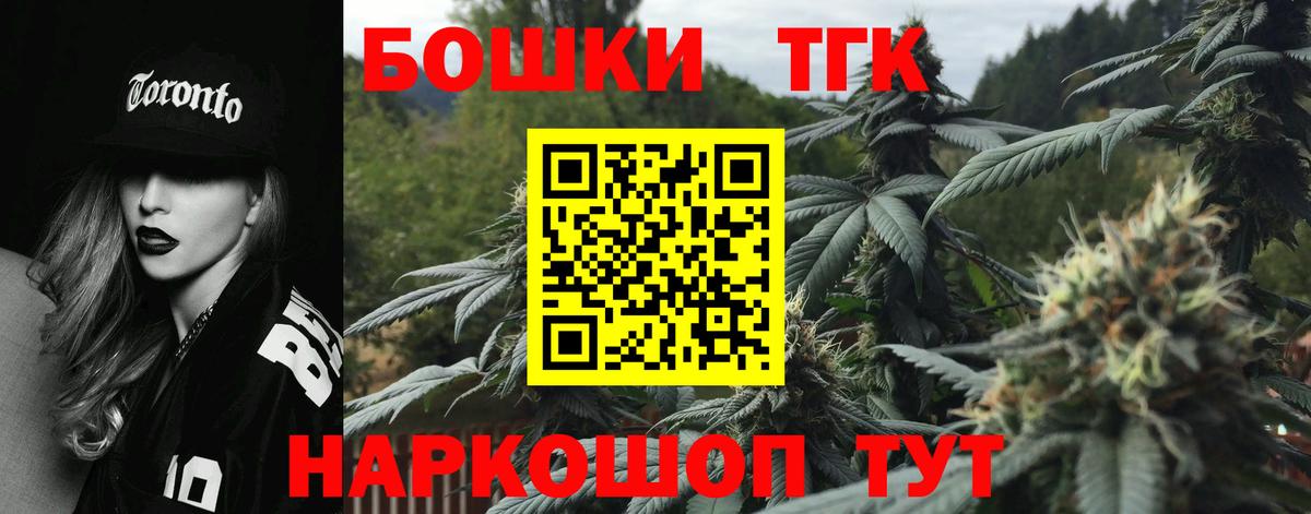 Бошки Шишки SATIVA & INDICA Красноуфимск